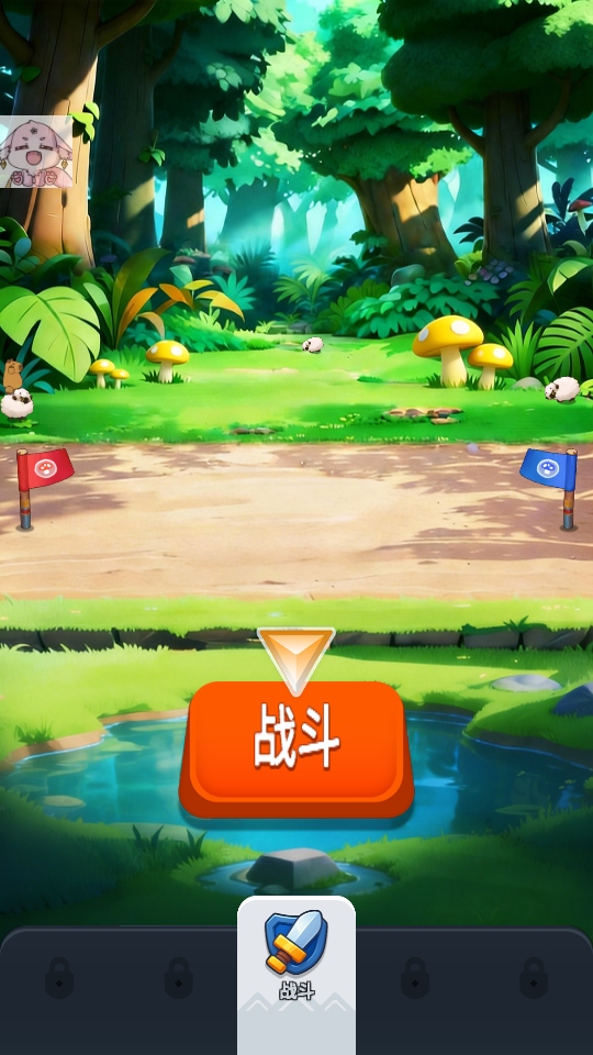 Ģ��ս��������(Mushroom Wars)1.10.2��׿���ͼ2