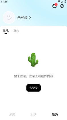 ��Ծai�ٷ����°��ͼ2