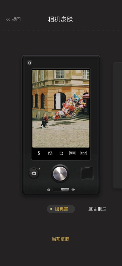 ProCCD�ƽ��vip���4.3.0��׿���ͼ0