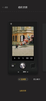 ProCCD破解版vip免费截图0