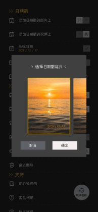 ProCCD破解版vip免费截图2