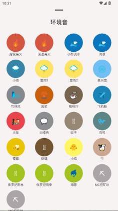 ��׶����app���°��ͼ3