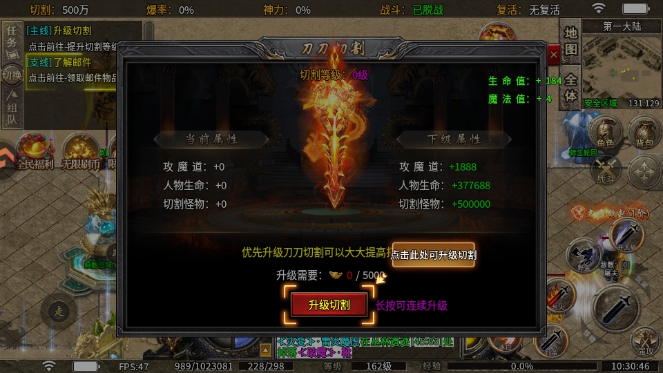 ��Ѫ��ʿ����100��׿���ͼ0