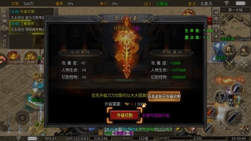 ��Ѫ��ʿ�����ͼ0