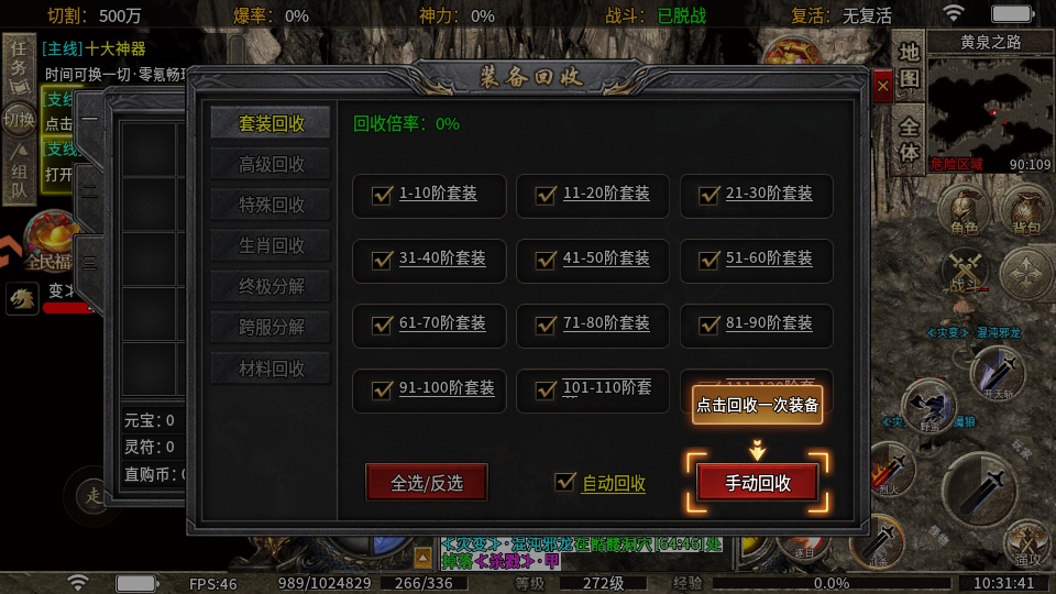 ��Ѫ��ʿ����100��׿���ͼ2