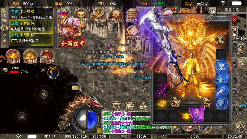 ��Ѫ��ʿ����100��׿���ͼ3