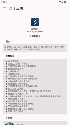 ��׶����app���°��ͼ2