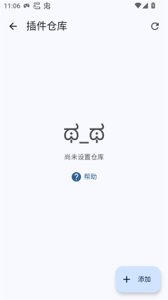 Komikku插件仓库截图0