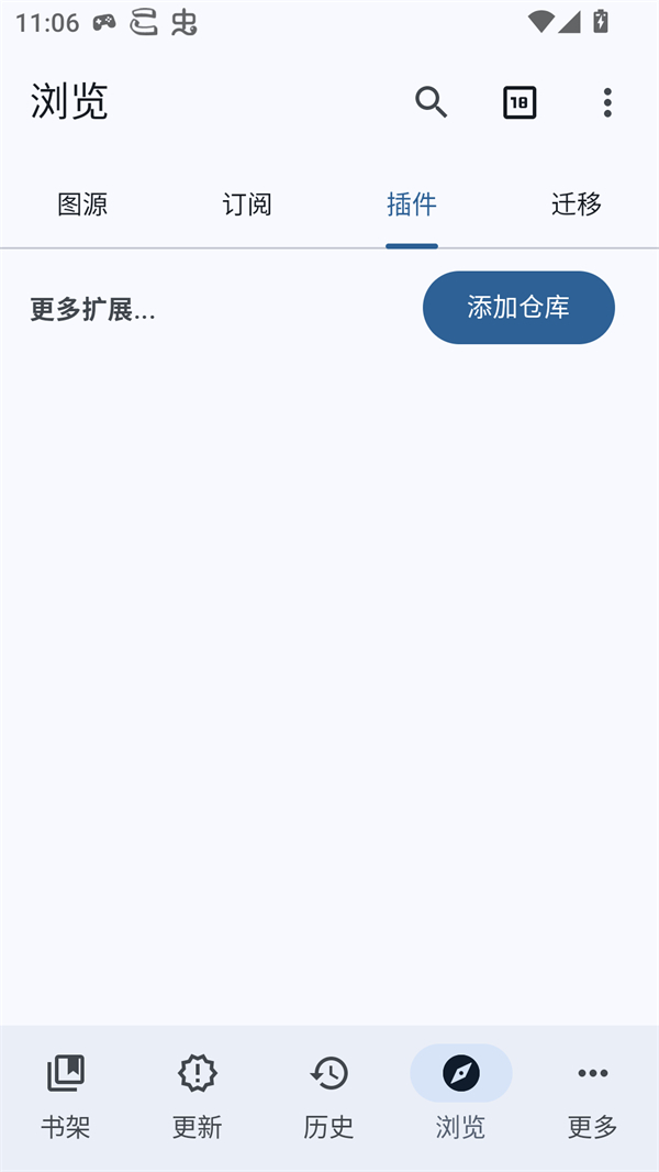 Komikku����ֿ�1.13.5��׿���ͼ2