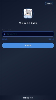 Ψ�곬��Ȼ������°�(Ψ���ر��-v26.0)��ͼ0