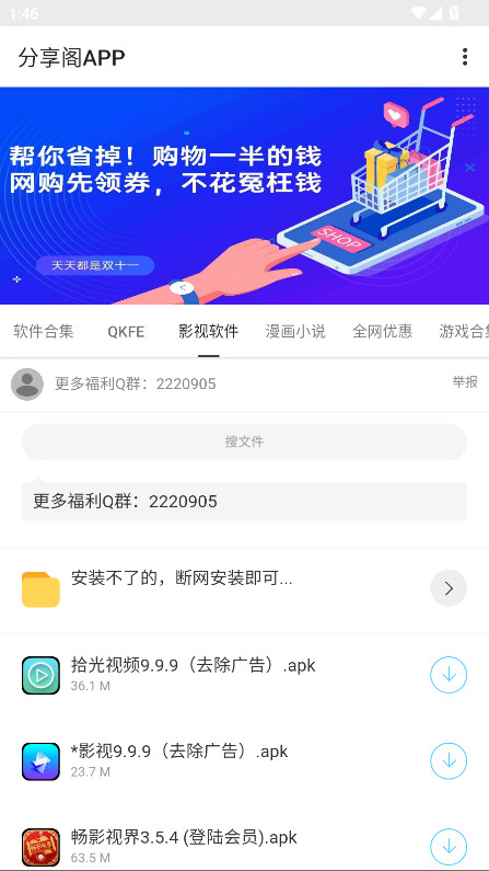 ������2.0 app�ٷ���2.0��׿���ͼ0