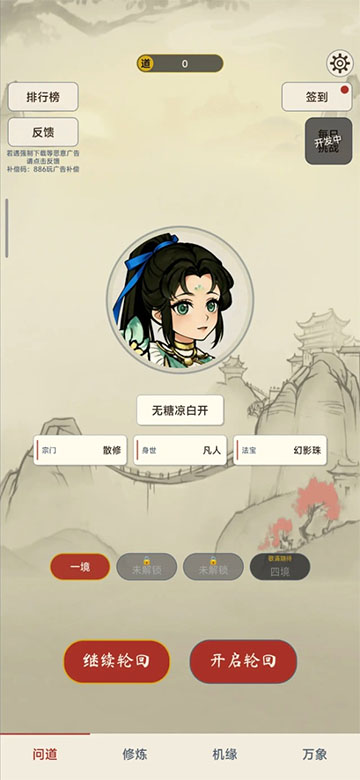 �������ɴ��ֻ���1.3.0��׿���ͼ0