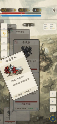 �������ɴ��ֻ����ͼ2