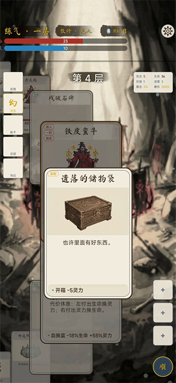 �������ɴ��ֻ���1.3.0��׿���ͼ1