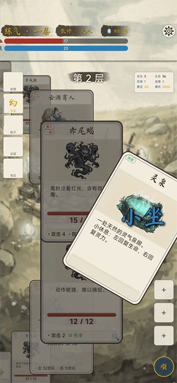 �������ɴ��ֻ���1.3.0��׿���ͼ3