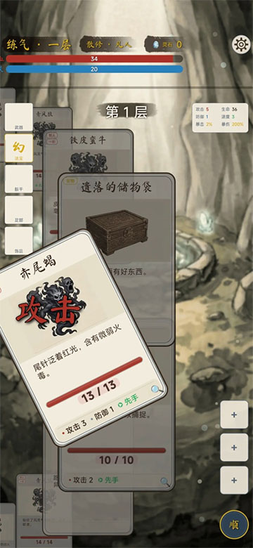 �������ɴ��ֻ���1.3.0��׿���ͼ4