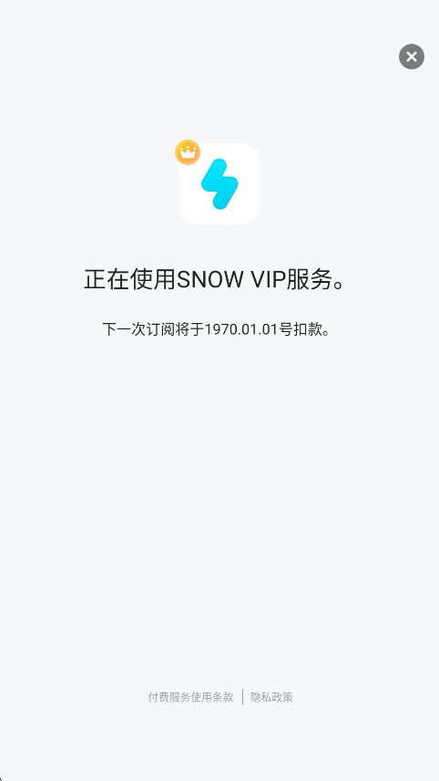 SNOW���������14.7.12��Ѱ��ͼ0