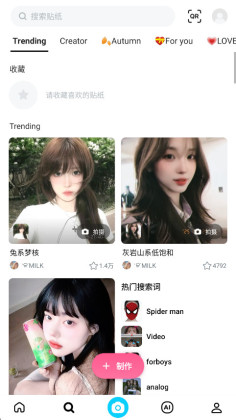 SNOW相机解锁版截图2