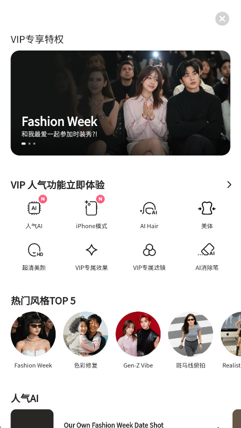 SNOW���������14.7.12��Ѱ��ͼ3