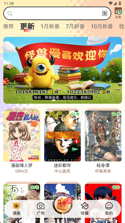 ���������޹���1.1.6��׿���ͼ1