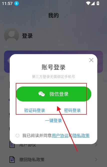 ���AI��������app���°�1.0.1��׿���ͼ3