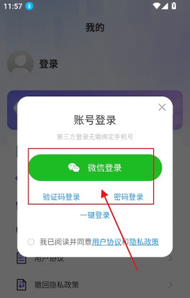 ���AI��������app���°��ͼ3