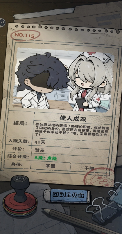 �鿨����2��Ϸ1.4.8���°��ͼ0