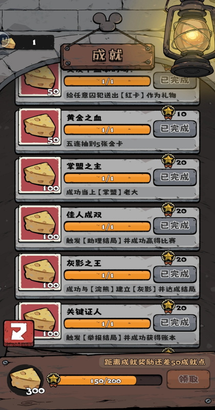 �鿨����2��Ϸ1.4.8���°��ͼ1