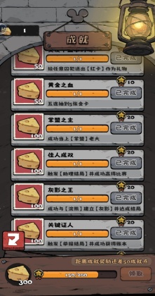 �鿨����2��Ϸ��ͼ1