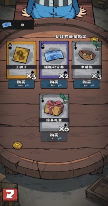 �鿨����2��Ϸ��ͼ2