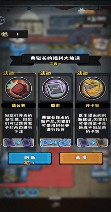 �鿨����2��Ϸ��ͼ3