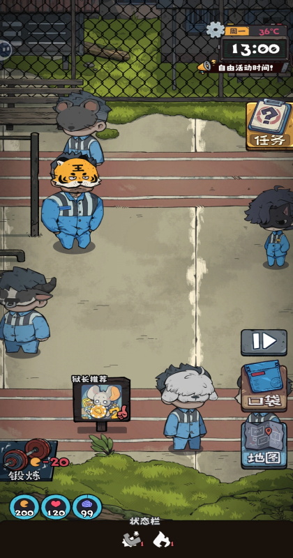 �鿨����2��Ϸ1.4.8���°��ͼ4