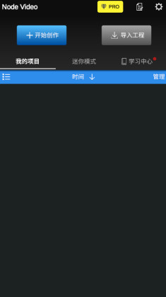 NodeVideo��׿�ƽ�����ý�ͼ3