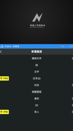 NodeVideo��׿�ƽ�����ý�ͼ1