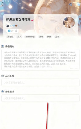 Laiker����������ͼ2