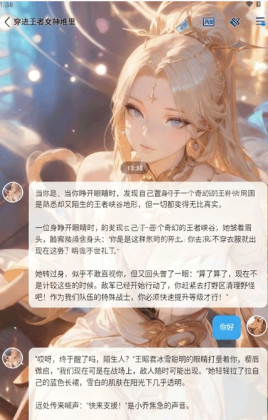 Laiker����������ͼ3