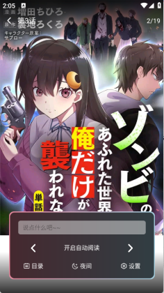 StarSkt�ǻ�����ͼ3