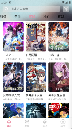 StarSkt�ǻ�����ͼ1