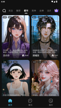 �Ķ���Ԫapp���°��ͼ1