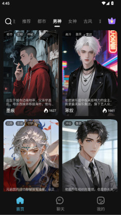 �Ķ���Ԫapp���°��ͼ2