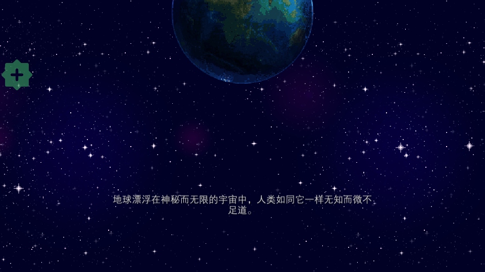 ����³����¼�ƽ������(Lovecrafts Untold Stories)1.46���°��ͼ0