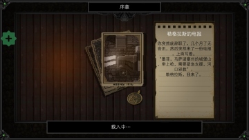 ����³����¼�ƽ������(Lovecrafts Untold Stories)��ͼ3