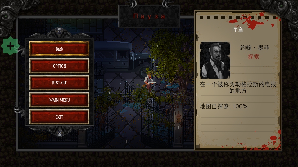 ����³����¼�ƽ������(Lovecrafts Untold Stories)1.46���°��ͼ4