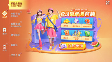 ��Ѷ�����齫ȫ�����°��ͼ0