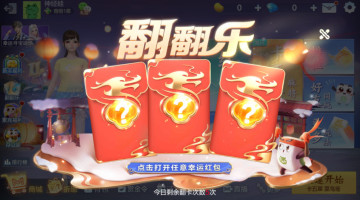 ��Ѷ�����齫ȫ�����°��ͼ4