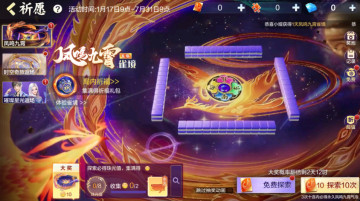 ��Ѷ�����齫ȫ�����°��ͼ2