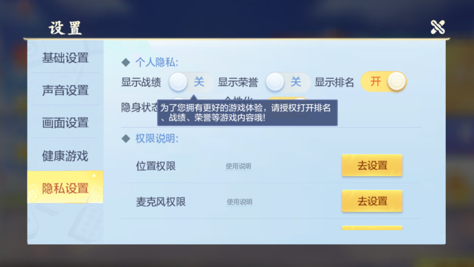 ��Ѷ�����齫ȫ�����°�8.16.111��׿���ͼ1