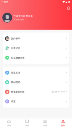 ��¹�Ķ���Ѱ��ͼ3