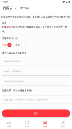 ��¹�Ķ���Ѱ��ͼ2