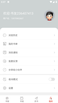 ��Ȥ���İ��ƽ���ͼ1